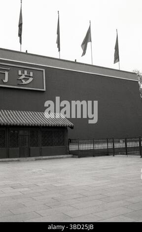Porte de Tiananmen avec gardes de sécurité en civil, Pékin, film noir et blanc, années 2010 Banque D'Images