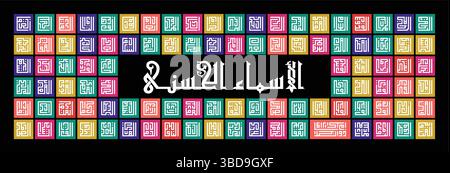 Art de calligraphie arabe vibrant avec des motifs géométriques colorés et la conception de texte islamique Illustration de Vecteur