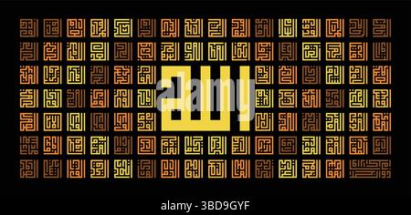 Élégant art de calligraphie arabe mettant en vedette Allah en or sur fond noir avec des motifs géométriques Illustration de Vecteur