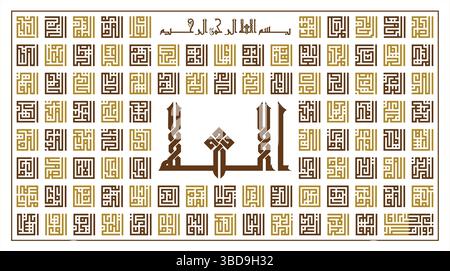 Élégant art de calligraphie islamique avec script Kufic complexe et motifs géométriques dans des teintes brunes et dorées sur fond blanc Illustration de Vecteur