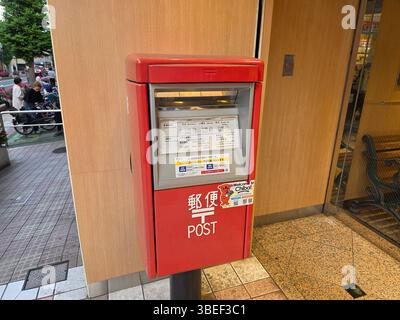 Côté de Chiba, bâtiment du Japon Banque D'Images