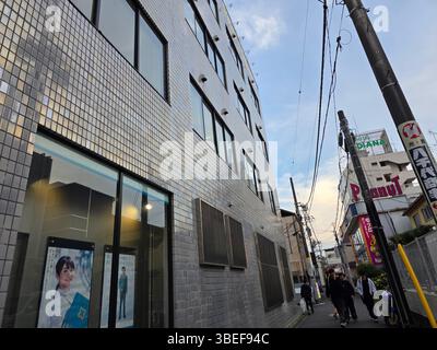 Côté de Chiba, bâtiment du Japon Banque D'Images