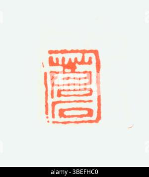Un ensemble de cinq sceaux chinois, chacun sculpté de manière unique, utilisé pour marquer des documents et des œuvres d'art, renforçant l'autorité et l'authenticité de la calligraphie chinoise traditionnelle. Banque D'Images