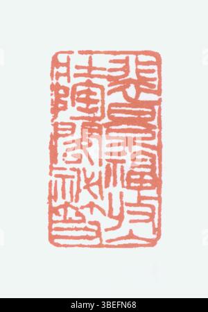 Cette image présente un sceau chinois traditionnel composé de caractères chinois simplifiés, couramment utilisés pour marquer des documents et des œuvres d'art avec une signature personnelle unique ou une authentification. Banque D'Images