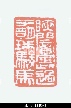 Cette image représente un sceau chinois traditionnel fait avec des caractères chinois simplifiés, couramment utilisé dans la calligraphie chinoise pour authentifier et estampiller des documents ou des œuvres d'art. Banque D'Images