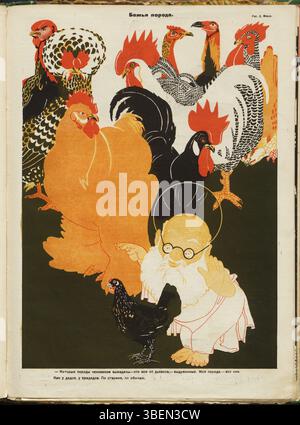 Document marqué 229, lié à la période 1924–1925, faisant probablement partie d'un document d'archives ou photographique. Banque D'Images