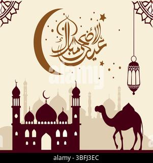 Eid al-Adha Mubarak Camel badge Vector | Islamic Festival Emblem Design vecteur Illustration de Vecteur