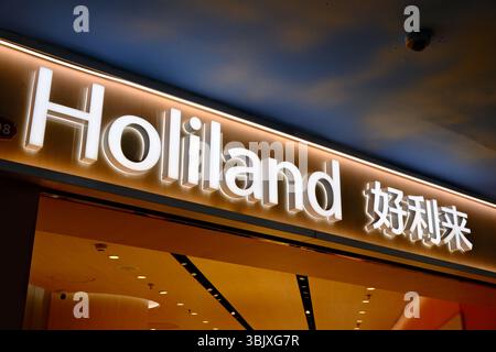 Shanghai, Chine-29 mars 2025 : logo de marque de la société Holiland Banque D'Images