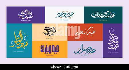 Eid Moubarak set de calligraphie arabe. Collection de typographie vectorielle Eid al Fitr Joyeux Eid Moubarak beau lettrage en arabe. Illustration de Vecteur