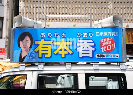 Shimbashi, Tokyo, Japon. 3 juillet 2025. Voiture de campagne du candidat du Parti conservateur japonais Kaori Arimoto à Shimbashi, Tokyo, Japon, 3 juillet 2025. Les élections à la Chambre haute auront lieu le 20 juillet. Crédit : AFLO/Alamy Live News Banque D'Images