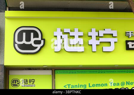 Signalisation pour Taning 挞柠 Lemon Tea, une franchise de café de thé au citron concassé à la main de style Guangzhou. 手打檸檬茶 纽约 紐約 美國 美国 Banque D'Images