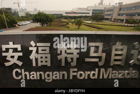 25 août 2010, CHONGQING, CHINE : usine d'assemblage automobile de Chang'an Ford à Chongqing 25 août 2010. Chang'an Ford est la coentreprise chinoise de Ford Motor Company. La Chine est le marché automobile le plus chaud en termes de nombre de véhicules vendus, et les constructeurs automobiles se tournent vers le pays pour générer des revenus dans un contexte de faible demande mondiale. (Crédit image : © Stephen Shaver/ZUMA Press Wire) Banque D'Images