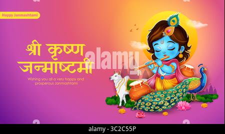 Seigneur Bal Krishna dans le fond de fête religieuse de l'Inde pour la célébration de Shri Krishna Janmashtami Illustration de Vecteur