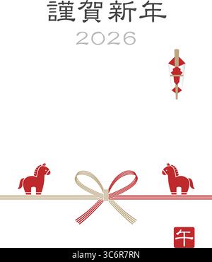 2026, l'année du cheval carte de voeux avec silhouettes de cheval et Un Mizuhiki - Code de papier japonais. Kanji Text translation - bonne année. Illustration de Vecteur