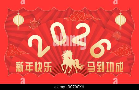 Affiche du nouvel an chinois 2026 pour l'année du cheval Illustration de Vecteur