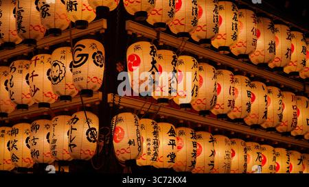 Lanternes japonaises traditionnelles illuminées au sanctuaire de Yasaka à Kyoto, au Japon, lors d'un festival nocturne Banque D'Images