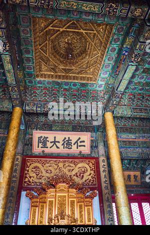 Intérieur du Musée du Palais (Cité interdite), Pékin Banque D'Images