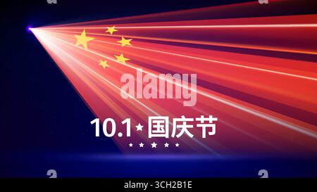 1er octobre, fête nationale chinoise. Spectacle de lumière laser de drapeau chinois. Faisceaux laser, dj Light Party, vacances. Vecteur carte de voeux, affiche, bannière Illustration de Vecteur