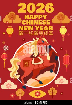 Œuvre orientale festive du cheval rouge zodiaque avec des lanternes et des détails dorés Illustration de Vecteur