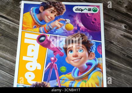 Le Caire, Egypte, 4 septembre 2025 : Science pour l'école primaire de 5ème année El Adwaa lumières livre 2026 premier trimestre, livres éducatifs utilisés par l'école égyptienne c Banque D'Images