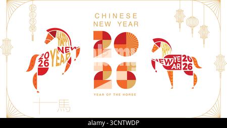 Nouvelle année 2026 conception typographique avec abstrait Illustration de Vecteur