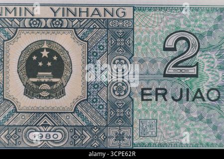 Plan macro d'un billet de banque chinois 2 Jiao de 1980 représentant l'emblème national et des motifs stylisés. Banque D'Images