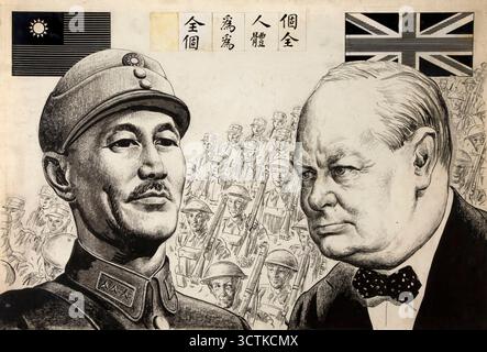 Chiang-Kai-Shek et Winston Churchill, avec drapeau de la Chine nationaliste et Union Jack, 1940-1946. Chefs du président du gouvernement national de la Chine et du premier ministre britannique, avec des soldats britanniques et chinois marchant, (légende chinoise). Unité de force - affiches inter-alliées, seconde Guerre mondiale. Banque D'Images