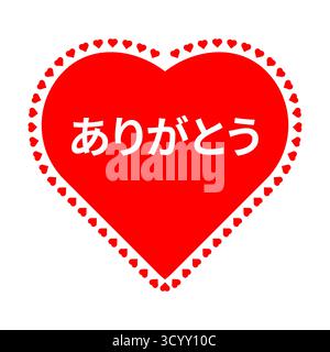Japonais Merci typographie vectorielle ありがとう en blanc sur cœur rouge avec design de cadre décoratif de cœurs Illustration de Vecteur