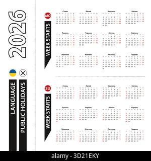 Deux versions du calendrier 2026 en ukrainien, la semaine commence à partir du lundi et la semaine commence à partir du dimanche. Modèle vectoriel. Illustration de Vecteur
