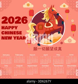 Conception de calendrier pour le nouvel an chinois 2026 le cheval rouge zodiaque Illustration de Vecteur