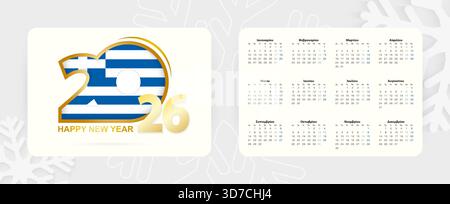 Calendrier horizontal de poche 2026 en langue grecque. Nouvel an 2026 icône avec drapeau de la Grèce. Calendrier vectoriel. Illustration de Vecteur