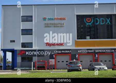 Moscou, Russie - 6 septembre. 2025. DDX fitness, teremok, et restaurant d'usine de fromage dans le centre commercial Mitino Park Banque D'Images