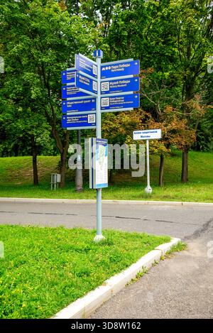 Panneau d'information bleu avec indications d'accès aux attractions du Parc de la victoire sur la colline Poklonnaya, Moscou, Russie, 10 août 2025 Banque D'Images