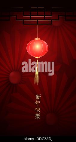 Joyeux nouvel an chinois 2026 fond, pour carte de voeux ou bannière. Nouvel an chinois 2026 – année du cheval. Traduction : bonne année. Illustration de Vecteur