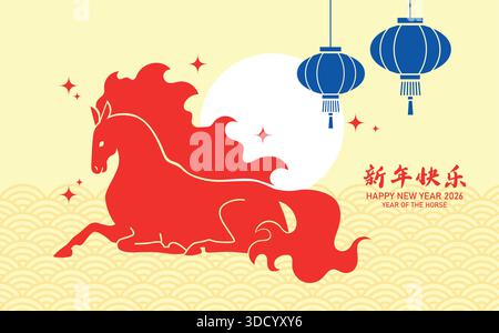 Carte minimaliste du nouvel an 2026 avec lanternes suspendues. Silhouette de cheval de zodiaque sur fond chinois. Illustration de Vecteur