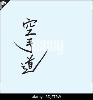 Japon kanji hiéroglyphe sur dogi, kimono. KARATÉ traduit. Vecteur, EPS. Illustration de Vecteur