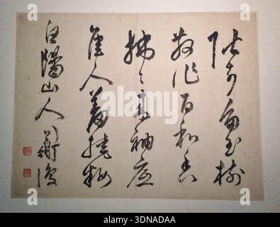Calligraphie de Chen Chun, dynastie Ming, colonnes verticales de caractères chinois en écriture cursive avec des sceaux rouges Banque D'Images