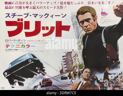 Affiche de film 'Bullitt' de Peter Yates. Musée : COLLECTION PRIVÉE. Auteur : ANONYME. Banque D'Images