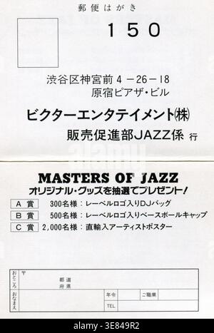 CD : Thelonious Monk – The Thelonious Monk Quintet. Promo, (VICJ-2027), 1ère presse. Sortie : 6 mars 1996. Banque D'Images