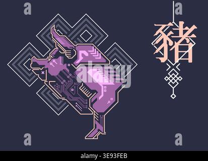 Signe du zodiaque chinois de porc, graphique de cyber-porc coloré avec élément chinois traditionnel, le mot chinois se réfère au zodiaque de porc Illustration de Vecteur
