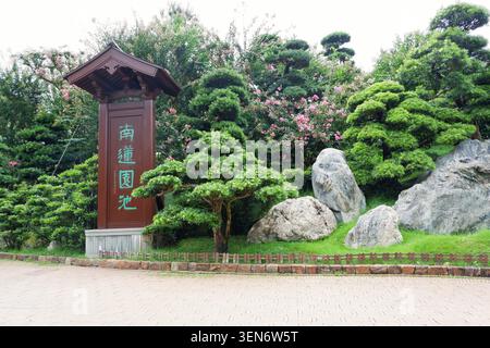 HONG KONG - 18 JUILLET 2023 : la signalisation traditionnelle d'entrée en bois au jardin Nan Lian à Diamond Hill, Kowloon. Banque D'Images