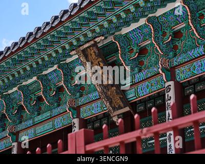 Série architecturale documentant la façade unique, les structures de toit et le Dancheong de Jibokjae à Séoul, mélangeant les styles Joseon et chinois. Banque D'Images