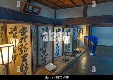 Grands panneaux de calligraphie exposés à l'intérieur du Hojo du temple Ryoanji à Kyoto, au Japon. Banque D'Images