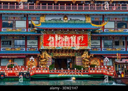 Vue détaillée de l'entrée ornée et des caractéristiques architecturales traditionnelles chinoises de l'ancien restaurant flottant Jumbo, Aberdeen Harbour, Hong Kong Banque D'Images