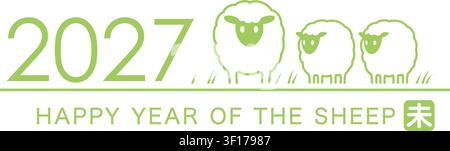 2027, L'Année du Mouton, Illustration vectorielle du symbole du zodiaque isolé sur fond blanc. Traduction en kanjis - Le Mouton. Illustration de Vecteur