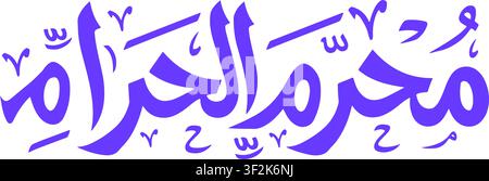 Effet de texte de calligraphie arabe Muharram al-Haram Illustration de Vecteur