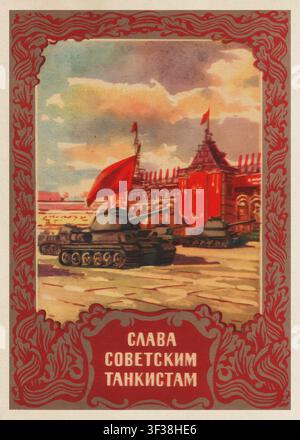 « Gloire aux soldats soviétiques des chars ! », URSS, 1954 — Affiches des forces armées soviétiques des années 1950, char soviétique Banque D'Images