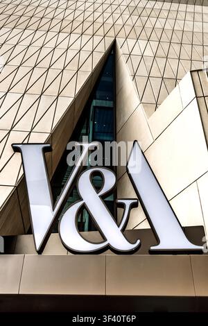 L'entrée du musée V&A East présente une signalétique géométrique audacieuse contre une façade métallique linéaire frappante dans un style architectural contemporain. Banque D'Images