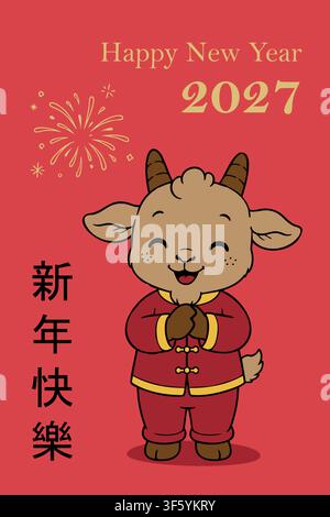 Carte de vœux du Nouvel An chinois 2027 mettant en vedette un bouc de dessin animé souriant vêtu de vêtements rouges traditionnels, des feux d'artifice festifs, une typographie dorée et du chinois Illustration de Vecteur