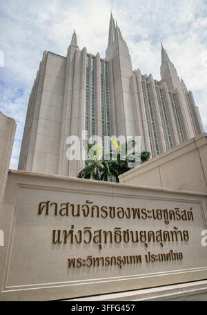 Bangkok, Thaïlande - 5 sep., 2026 - Une composition en contre-plongée met en évidence la signalétique thaïlandaise élégante du temple de Bangkok en Thaïlande, avec son maj Banque D'Images